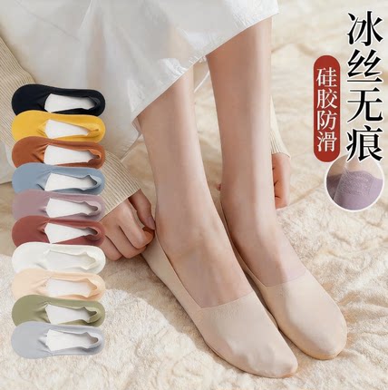 船袜女夏季薄款不掉跟纯棉底冰丝防顶破隐形袜浅口女士高跟鞋袜子