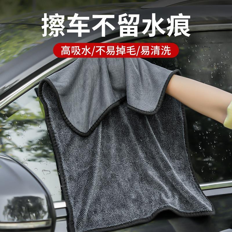 小辫子收水毛巾双面擦车毛巾洗车无痕汽车布强力汽车美容专用吸水
