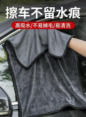 小辫子收水毛巾双面擦车毛巾洗车无痕汽车布强力汽车美容专用吸水