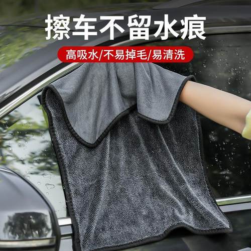 小辫子强力双面汽车美容专用吸水