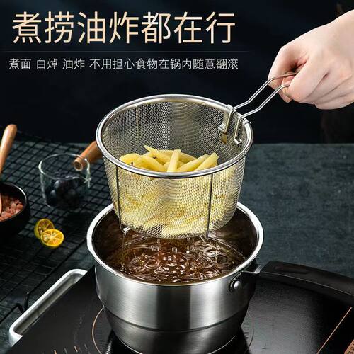不锈钢漏勺家用油炸篮沥水捞面勺