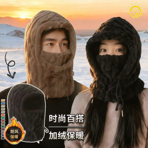 毛绒帽子女2025秋冬季新款围巾一体保暖加厚东北防风防寒骑行帽