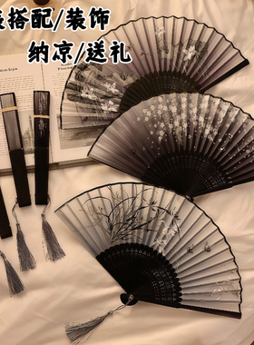 中国风折叠小扇子随身携带古风汉服马面裙舞蹈新中式夏天黑色竹扇