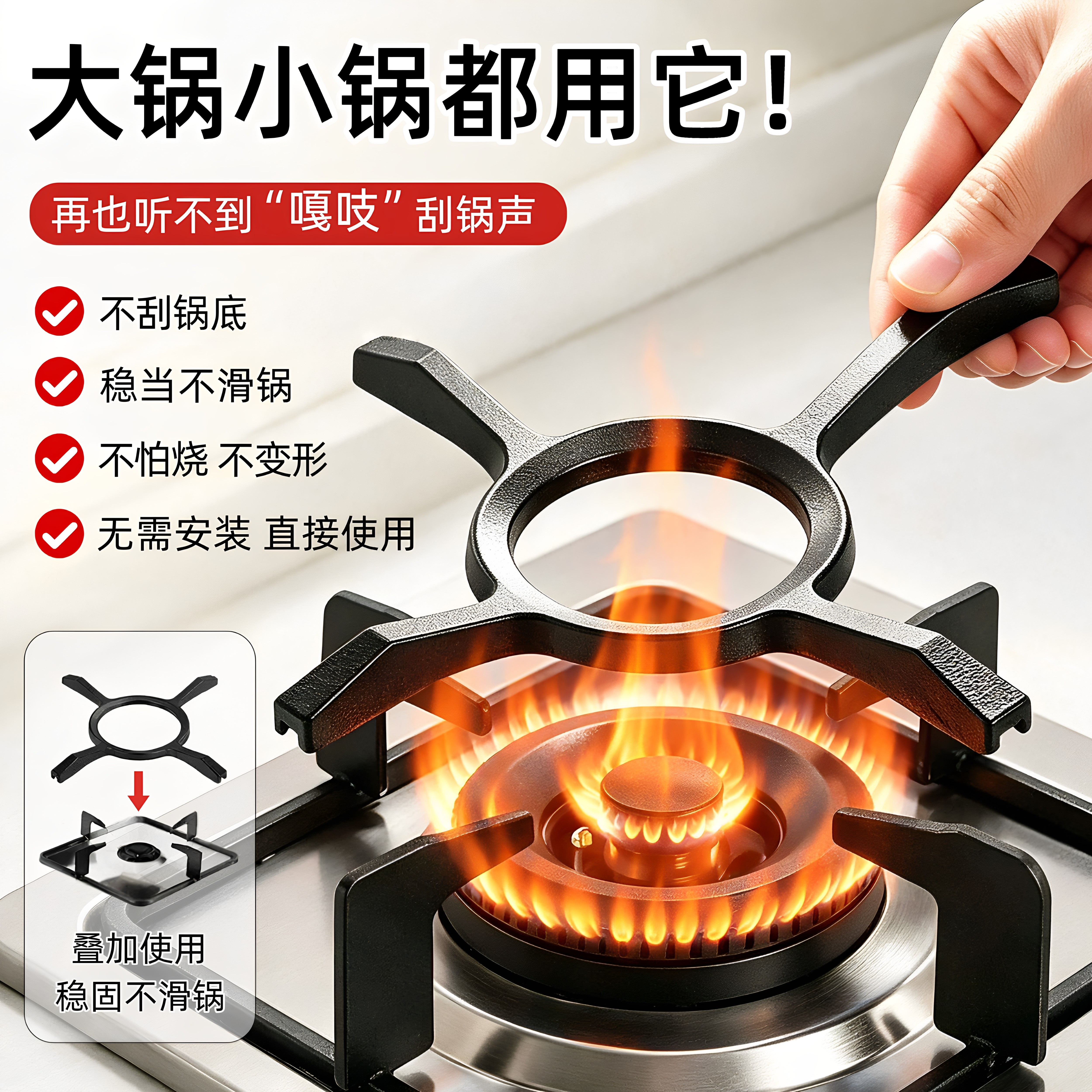 燃气灶支架通用型十字锅架炒锅防滑架锅具辅助架小奶锅专用支架