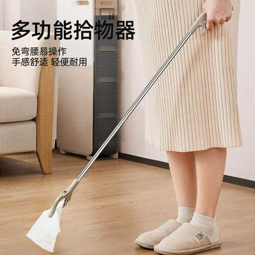 孕产妇不弯腰多功能垃圾夹