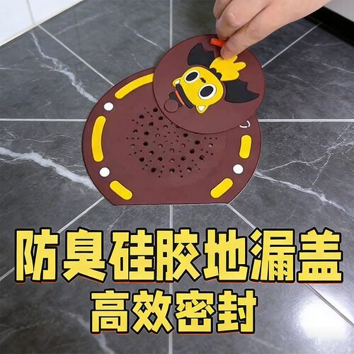 过滤网防臭盖二合一防臭地漏垫防臭硅胶垫下水道防返臭地漏密封盖