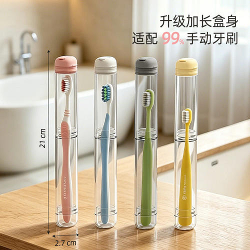 旅行便携带盖沥水牙刷收纳盒