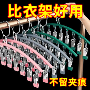 晾袜子衣架多夹子家用不锈钢晒袜子夹防风内衣宿舍神器挂钩袜架