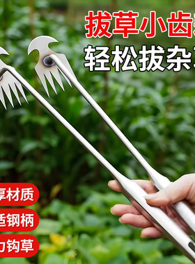 新款除草神器连根拔草工具园艺耙子除根锰钢小号手松土挖野菜杂草