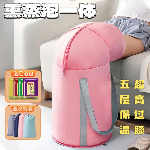 泡脚桶家用养生便携可折叠高深过小腿熏蒸加厚保温足浴女士洗脚盆