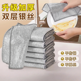 钢丝抹布双层加厚网格替代钢丝球家用洗碗布耐磨银丝抹布不沾油