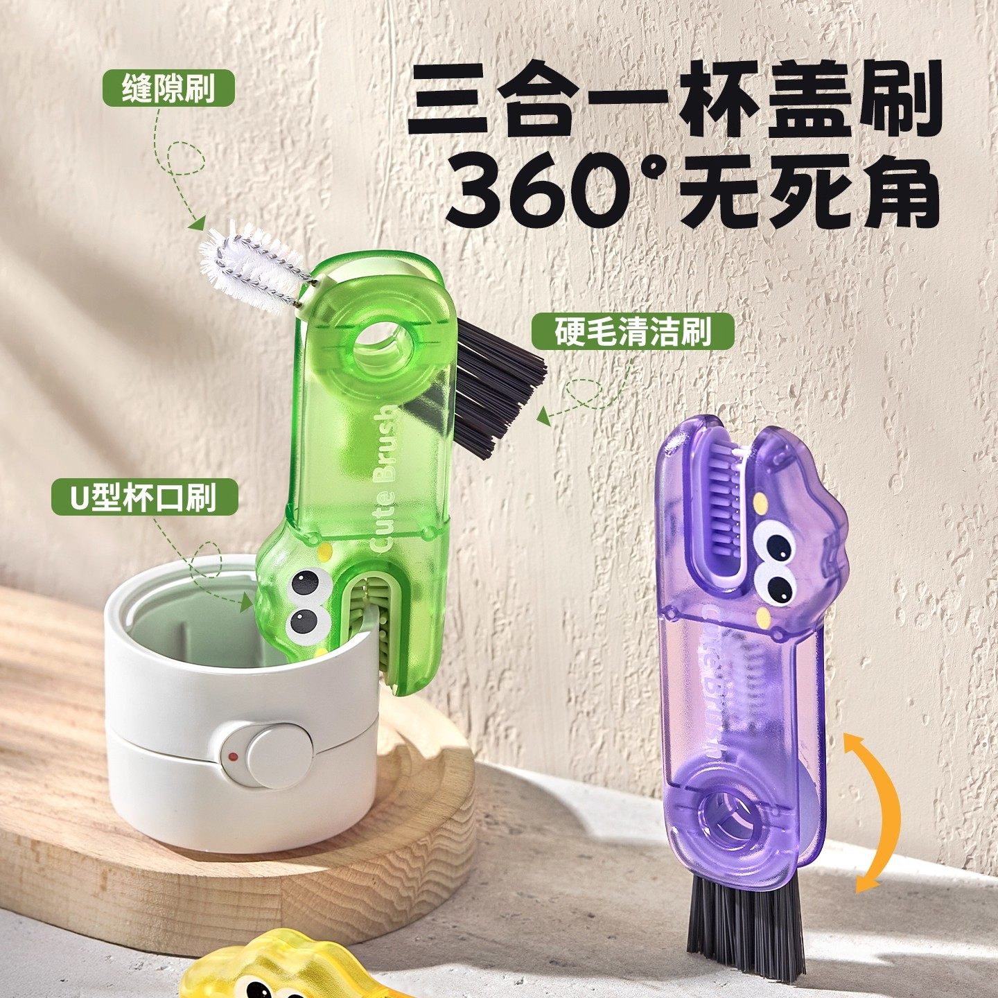 三合一杯盖刷便携式奶瓶刷清洁刷套装杯口刷保温杯刷水杯清洗神器,家庭/个人清洁工具,缝隙刷,淘宝优惠券,粉丝福利购,淘宝优惠卷