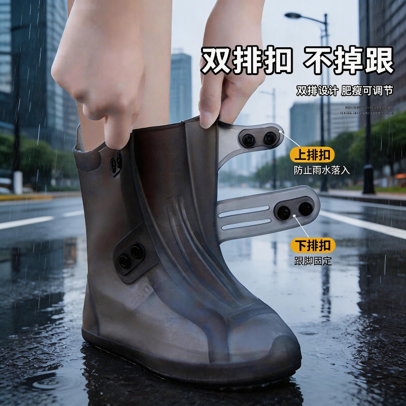 雨鞋套男女款雨天防水鞋套外穿防雨防滑雨靴加厚耐磨儿童硅胶水鞋