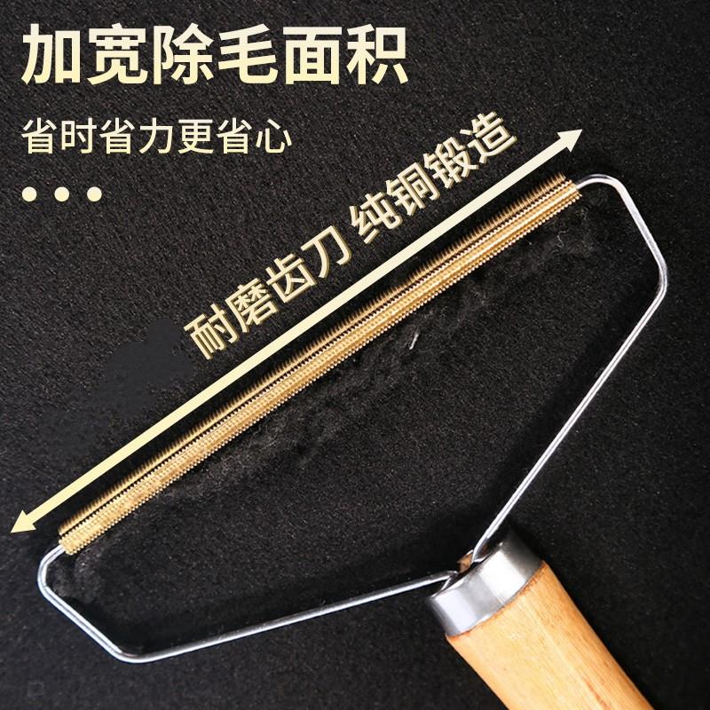 刮毛器衣物去毛球神器双面家用衣服毛呢大衣手动羊毛衫除毛器专用