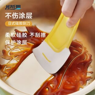 日式去污刮刀锅底清洁刮板洗锅碗碟不粘锅家用刮片油污铲子残渣