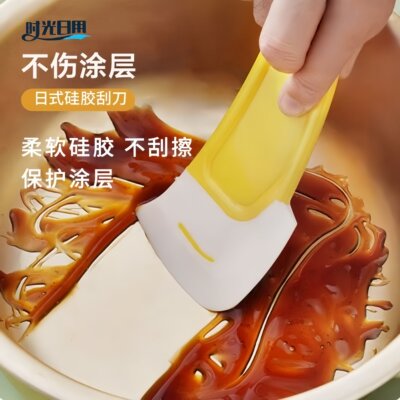 日式去污刮刀锅底清洁刮板洗锅碗碟不粘锅家用刮片油污铲子残渣