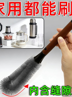 杯刷二合一家用破壁机清洗刷长柄可拆卸吸管刷无死角多功能清洁刷