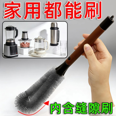 杯刷二合一家用破壁机清洗刷长柄可拆卸吸管刷无死角多功能清洁刷