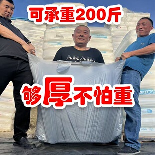 搬家打包袋30个装一次性棉被被子衣服收纳袋子大容量搬家专用神器