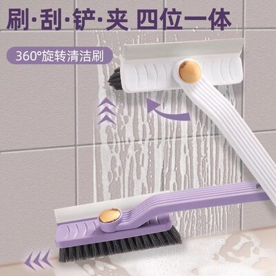 多功能无死角缝隙旋转清洁刷