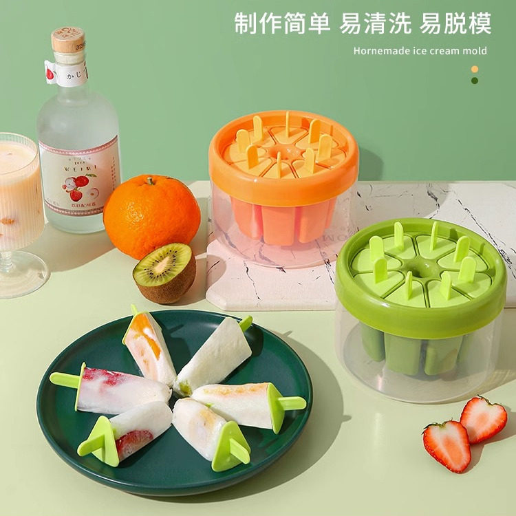 冰棍雪糕模具食品级家用带盖儿童做冰棒冻冰块磨具自制冰淇淋神器