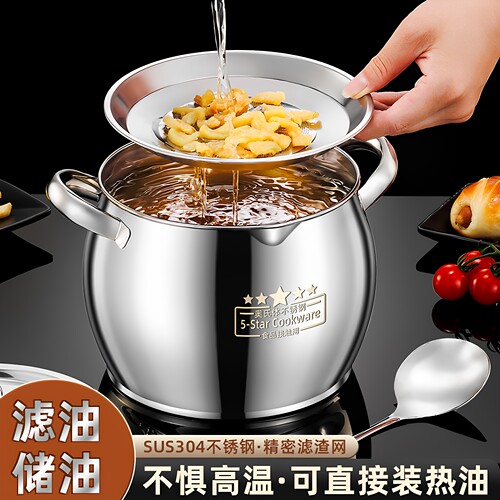 不锈钢猪油罐带盖带滤网