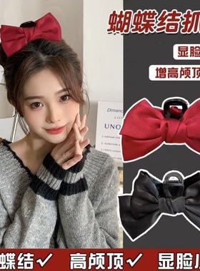 红色蝴蝶结公主头抓夹新年发夹女后脑勺发卡夹子头饰高级感鲨鱼夹
