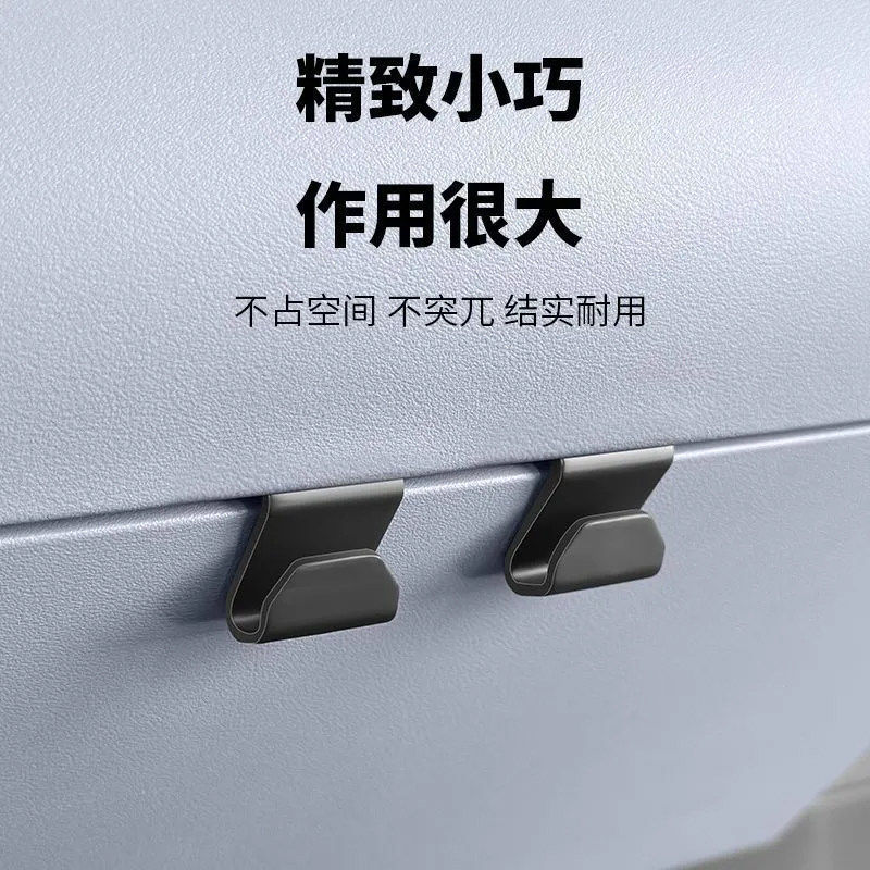 多车型适配副驾手套箱置物挂钩