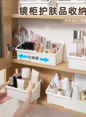 镜柜下抽屉式收纳盒卫生间化妆品卸妆棉口红棉签透明置物架神器