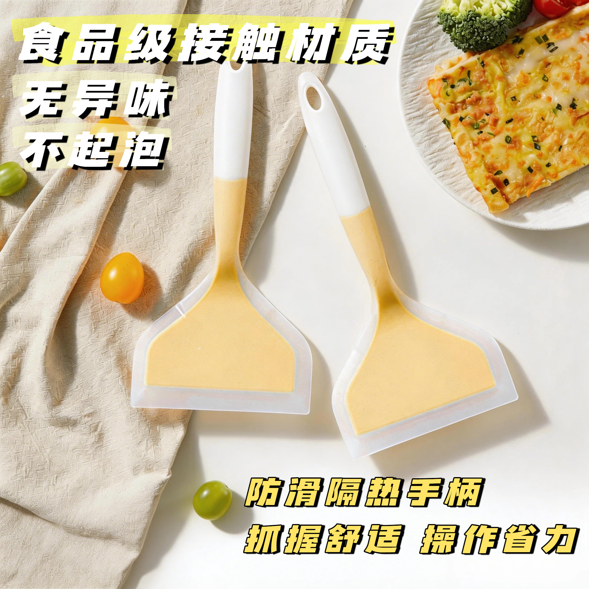 烙饼硅胶铲耐高温不粘锅专用铲子不伤锅烘焙刮刀厨房家用炒菜锅铲