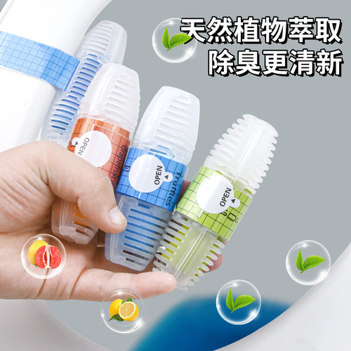 智能马桶清洗清洁剂挂球挂篮厕所除臭去异味留香神器洁厕灵除臭剂