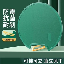 家庭食品级切菜板砧板抗菌防霉塑料砧板剁肉板小菜板子可旋转站立