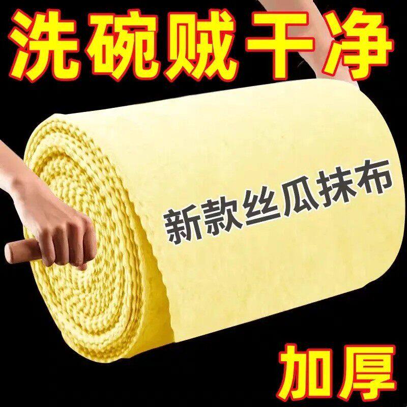 丝瓜抹布家用无痕洗碗厨房抹布不掉毛去油渍吸水加厚易清洁布好物