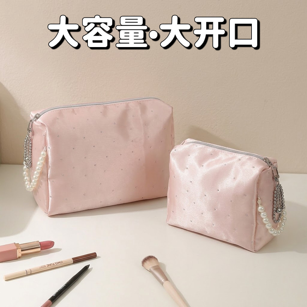 绸缎水钻大容量旅行化妆包
