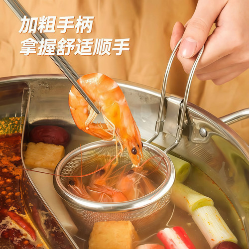 火锅漏勺专用挂边粉篱捞面勺漏网油炸过滤网不锈钢漏筐烫脑花容器