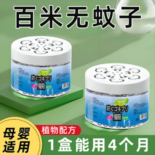 2025新款 驱蚊神器室内蚊子驱赶驱虫家用宿舍防蚊香薰苍蝇强力克星