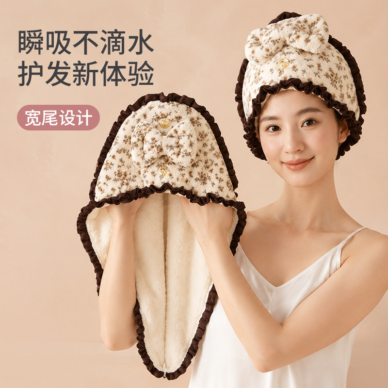 超强吸水速干可爱蝴蝶结干发帽