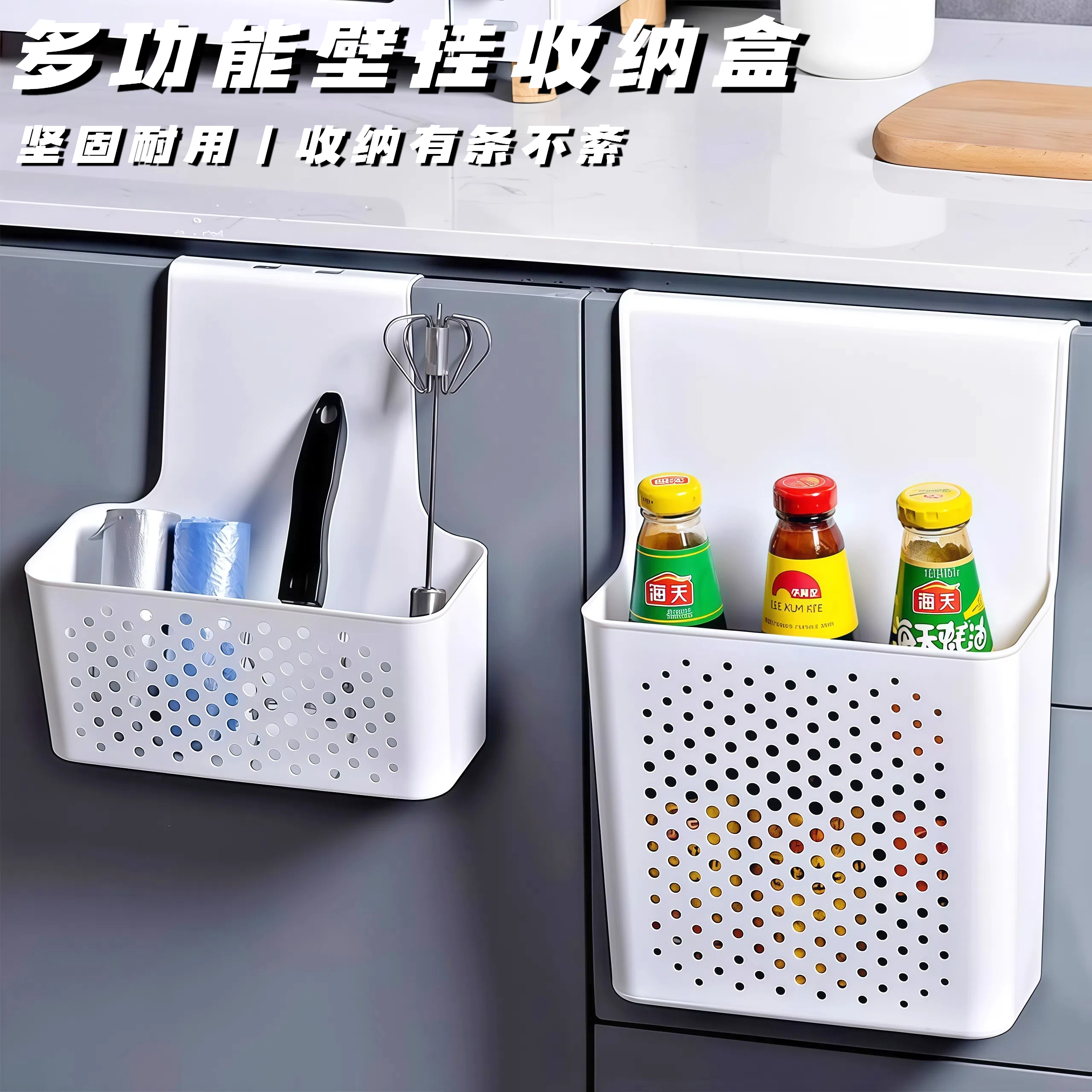 壁挂收纳盒厨房柜门内侧置物架挂钩保鲜膜橱柜门挂篮后神器收纳架