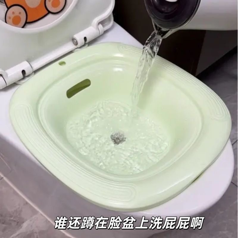 按压滤水免蹲坐浴盆浴室女士洗屁股马桶盆卫生间孕妇专用清洗盆具,家庭/个人清洁工具,沐浴桶/沐浴盆,淘宝优惠券,粉丝福利购,淘宝优惠卷