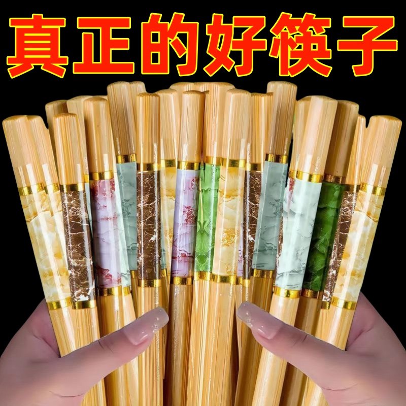 天然楠竹筷子 家用高档批发10双成人竹木公筷防霉防滑 家庭分筷