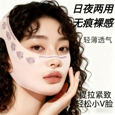 瘦脸绷带v脸提拉紧致脸部法令纹双下巴改善睡眠面雕面罩提拉神器