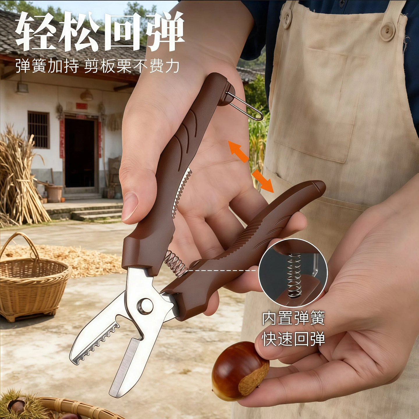 新款生板栗刀神器开口器去皮机栗子剪壳剥板栗夹子不锈钢坚果钳子