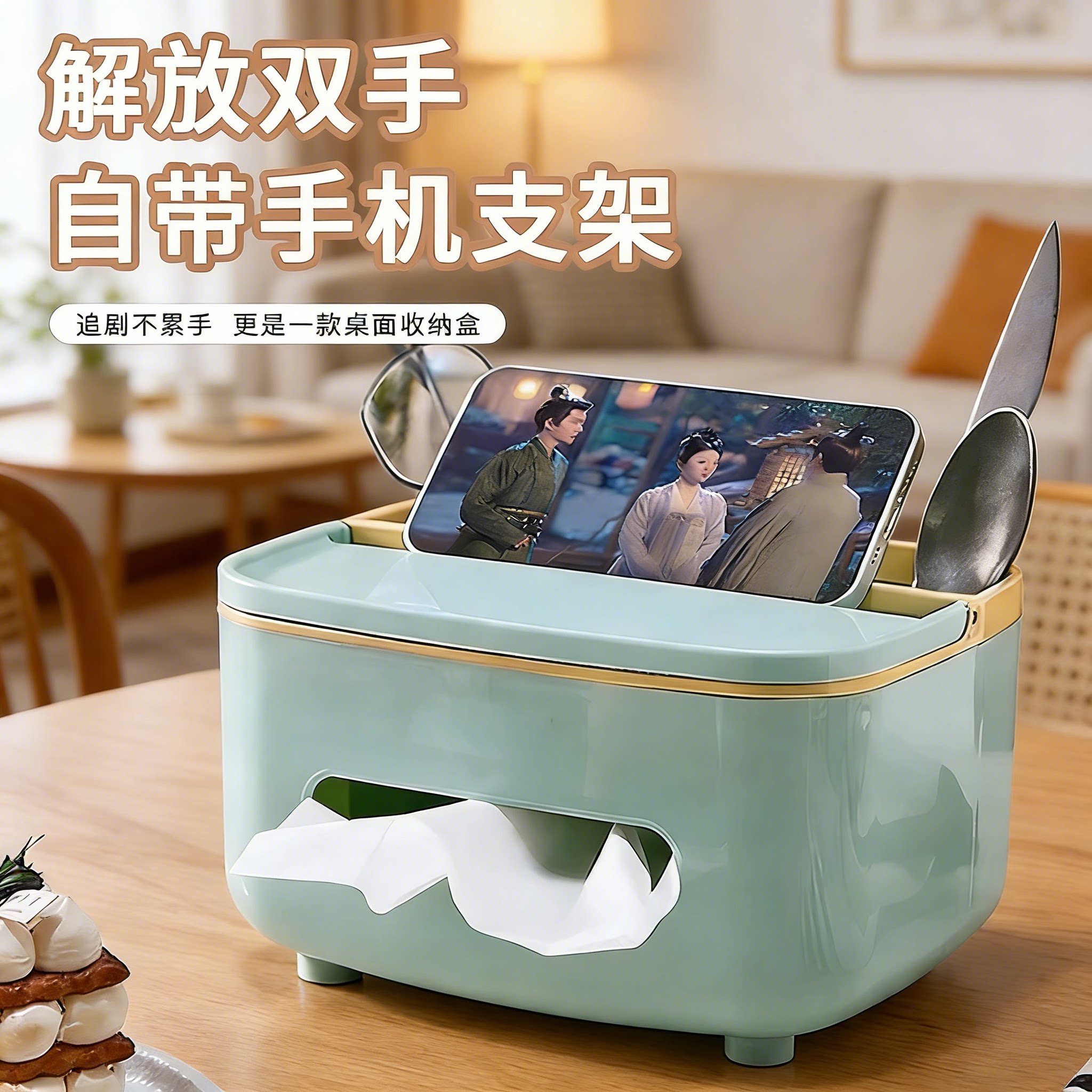 轻奢纸巾盒客厅高档纸巾盒茶几多功能遥控器收纳家用桌面创意摆件