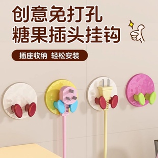 插头挂钩免打孔插座固定器粘钩新款宿舍无痕电源线插头挂钩多功能
