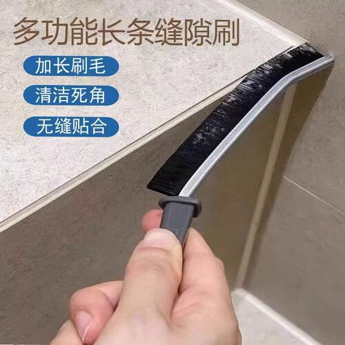 浴室缝隙刷卫生间厨房瓷砖死角清洁多功能窗缝凹槽灰尘刷子硬毛刷