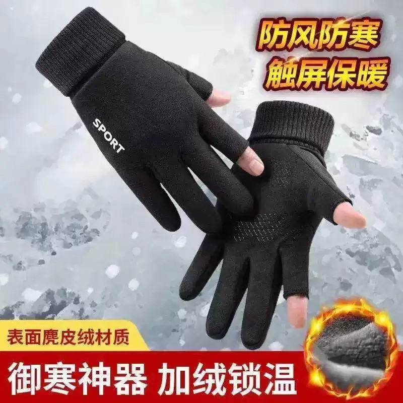 麂皮绒加绒保暖骑行半指手套