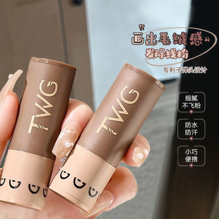 新款发际线粉泥填充修饰发根缝耐水耐汗发髻线遮盖自然遮高额头