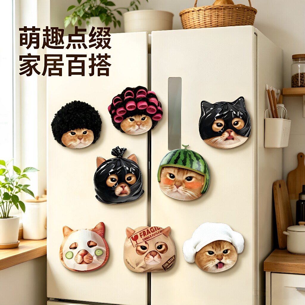 新款小猫冰箱贴瑞幸联名
