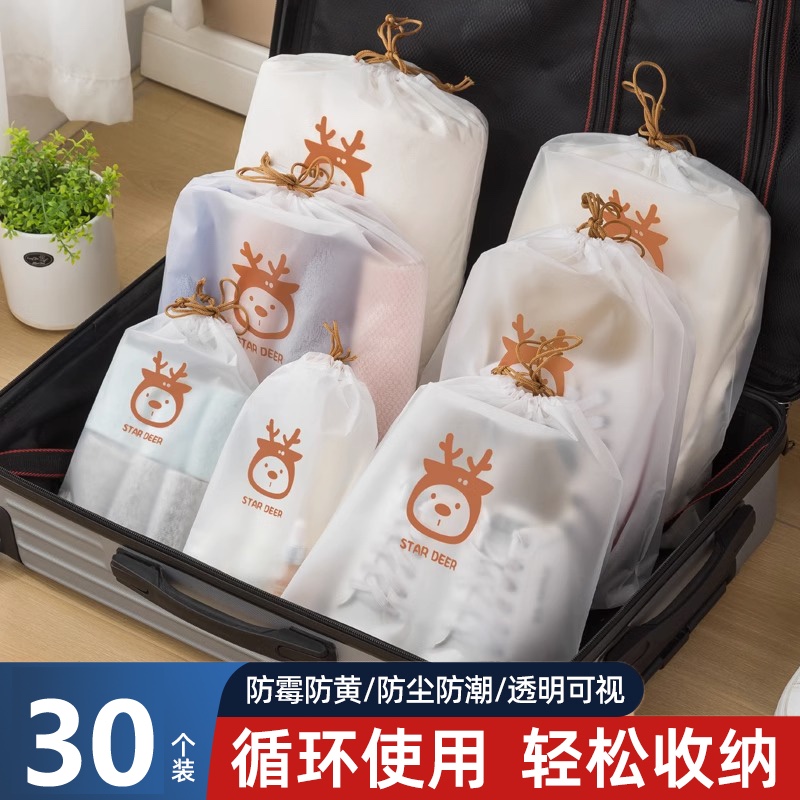 旅游鞋子收納袋防塵防潮抽繩束