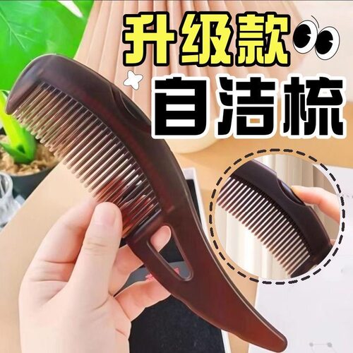 能量梳头皮空心梳油头第三四代免洗头气囊按摩去油脂清洁梳子皮屑